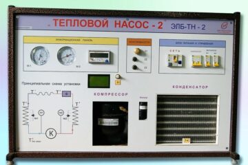 Типовой комплект учебного оборудования «Тепловой насос-2»