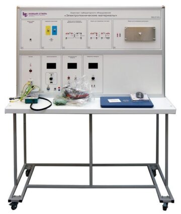 Учебный комплект лабораторного оборудования «Электротехнические материалы – Электрическая прочность»