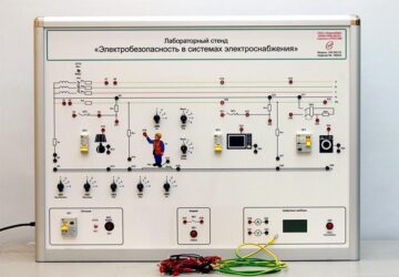Лабораторный стенд «Электробезопасность в системах электроснабжения», моноблок