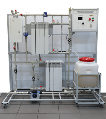 Типовой комплект учебного оборудования «Автоматизация систем отопления»