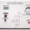 Комплект лабораторного оборудования «Методы измерения давления»