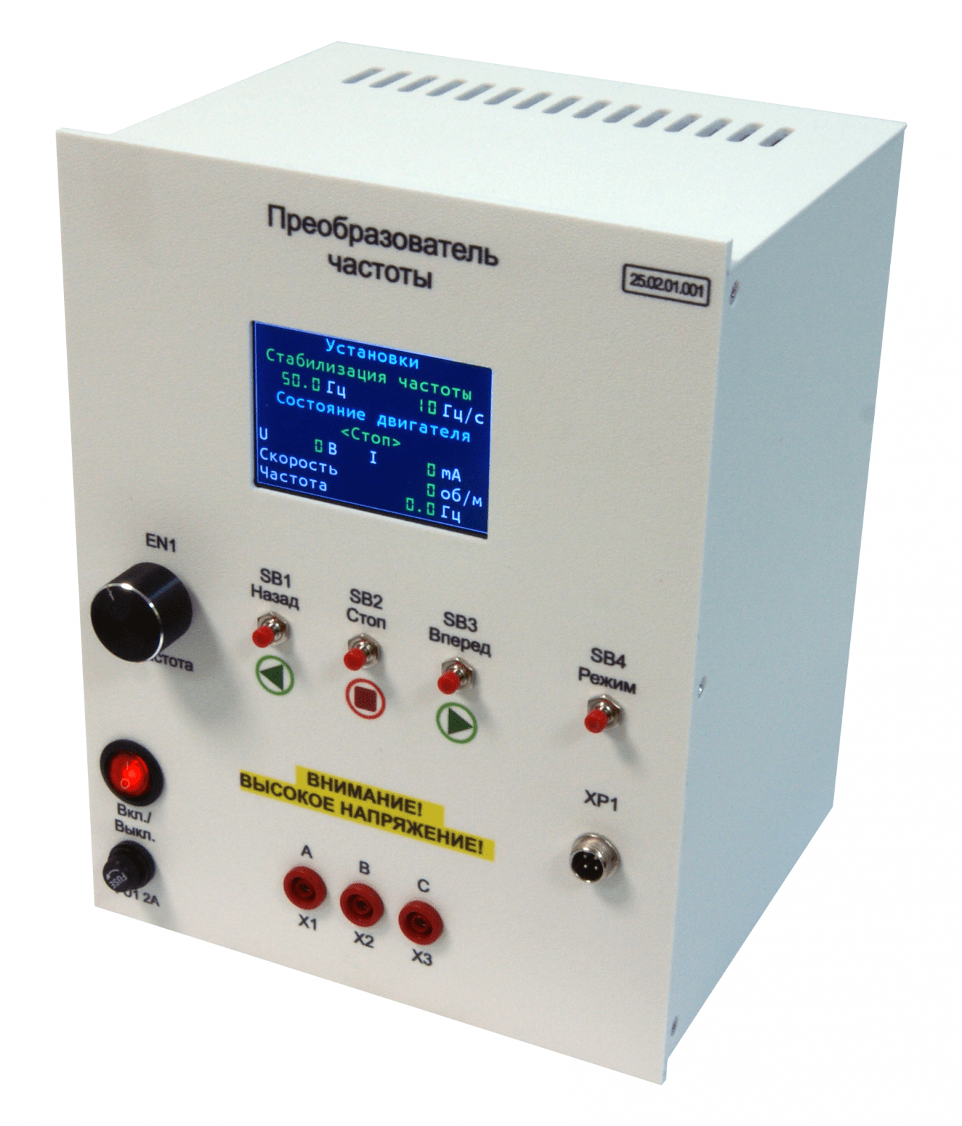 Модуль «Преобразователь частоты» | Купить учебное оборудование по ...