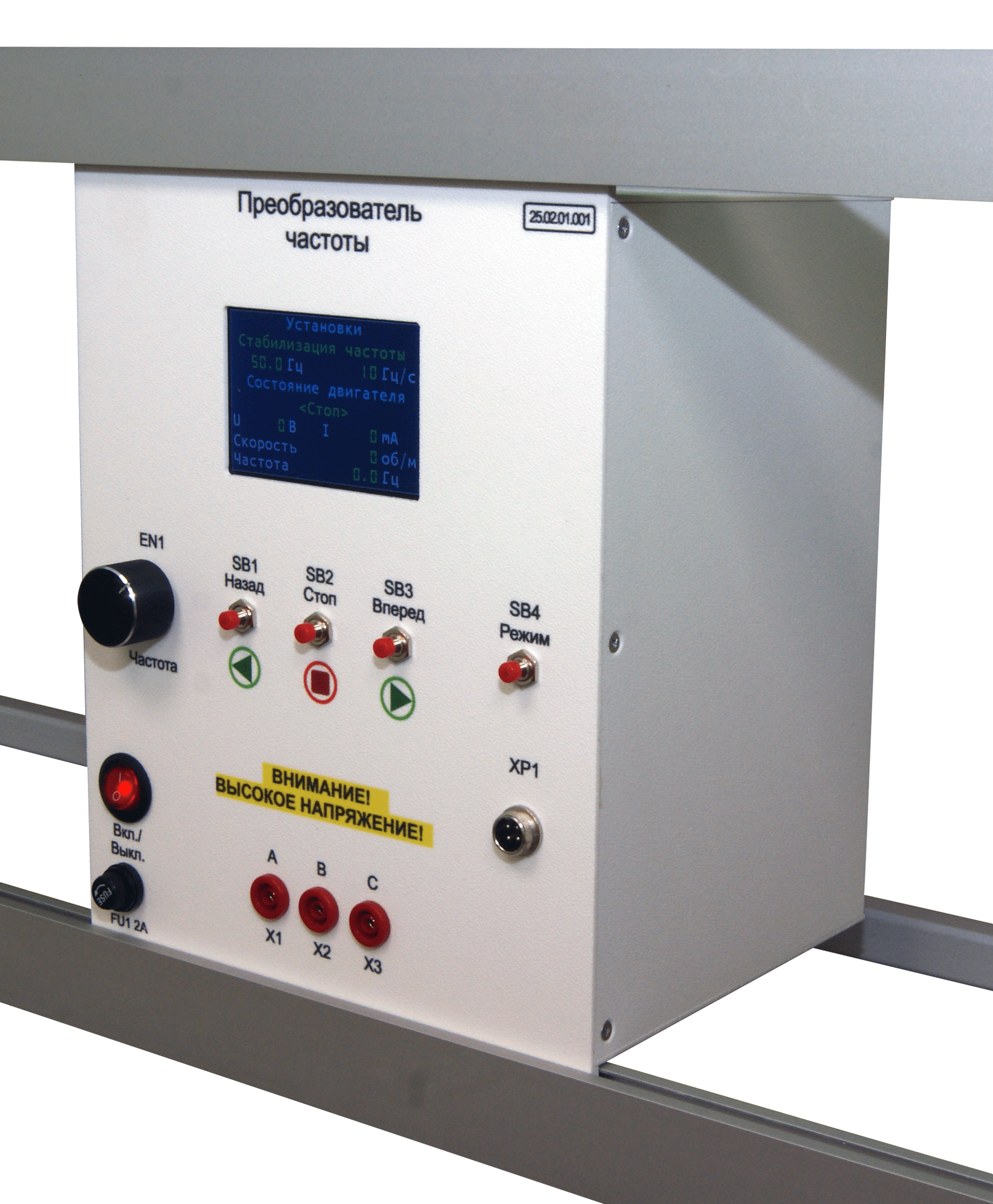 Модуль «Преобразователь частоты» | Купить учебное оборудование по ...